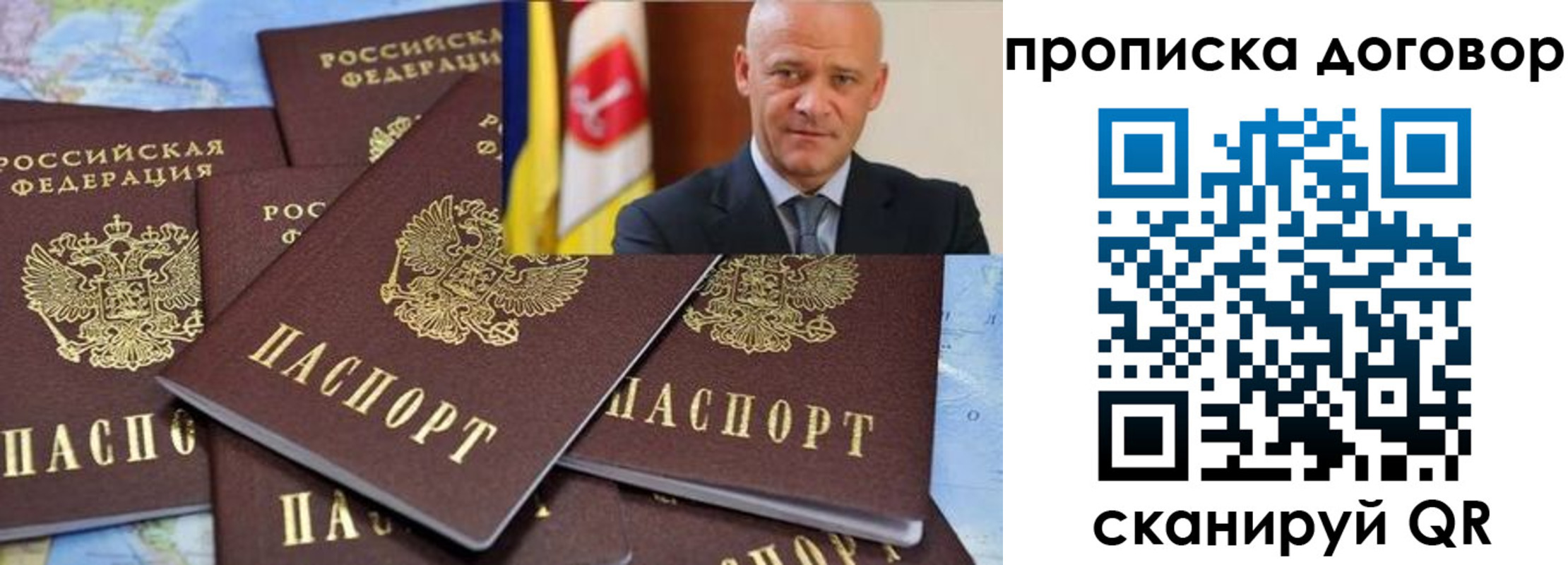 пропишу в квартире в Козьмодемьянске