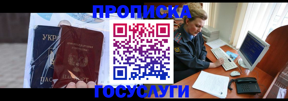 временная регистрация надежно в Козьмодемьянске