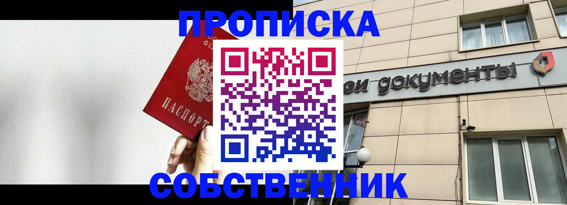 миграционный учет в Козьмодемьянске