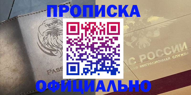 регистрация для школы в Козьмодемьянске