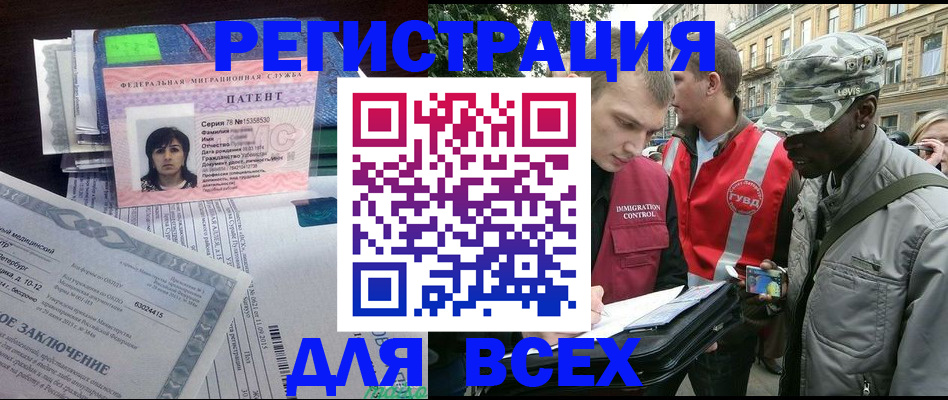 прописка гарантия в Козьмодемьянске