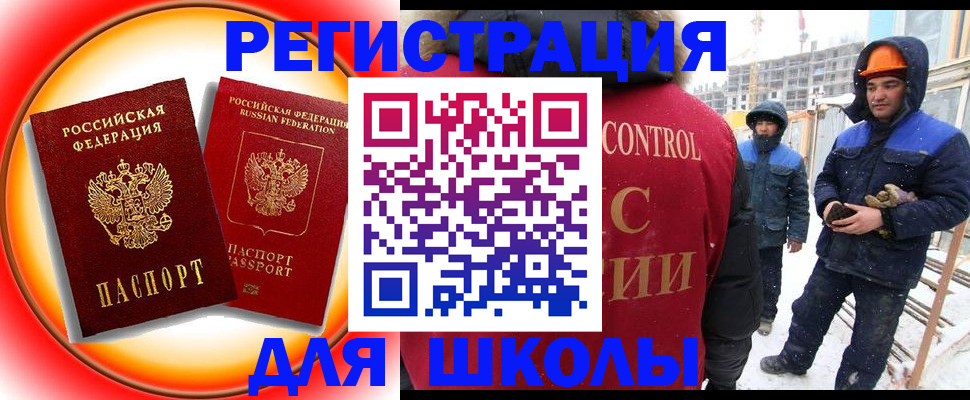 временная регистрация поиск в Козьмодемьянске