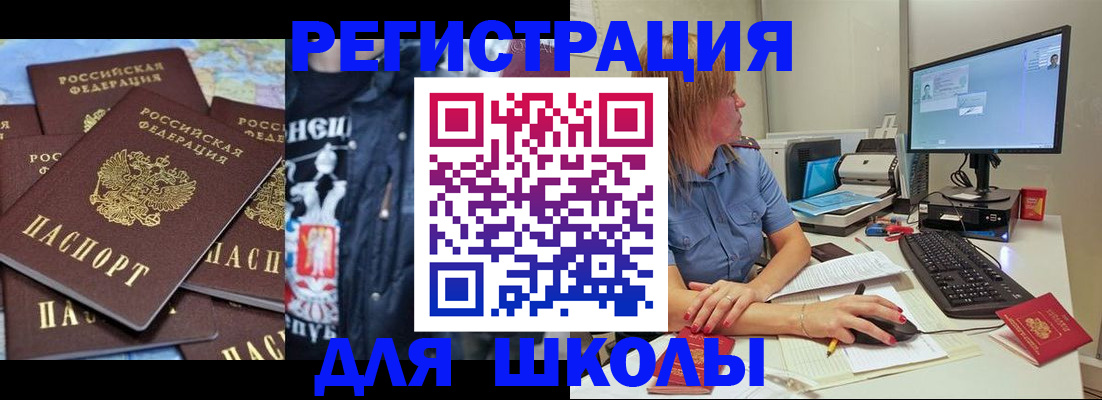 временная регистрация поиск в Козьмодемьянске